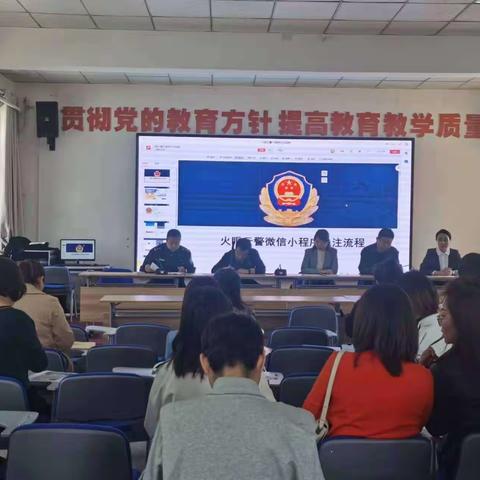 北苑社区开展“防诈骗，护万家”反诈App宣传活动