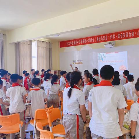 课堂展风采，教研促成长——记锦绣小学英语常规教研活动