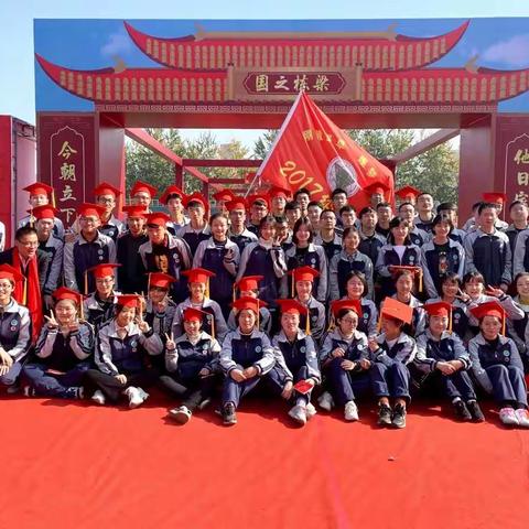 十八而志，责任以行     —1726