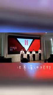 “颂祖国华诞，唱青春赞歌”演讲