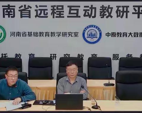 “教”以潜心  “研”以致远——公园路学校初中英语组观看《义务教育英语学科课堂教学基本要求解读》活动纪实