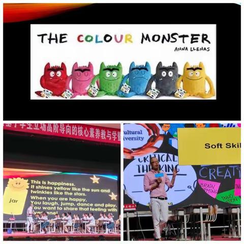 学无止境，砥砺前行——基于学生立场高阶导向的核心素养教与学暨名师课堂引领研讨会