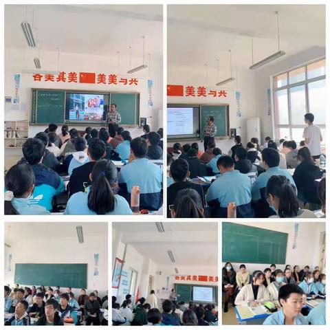 同样主题，别样精彩——公园路学校九年级英语组“同课异构”教研活动