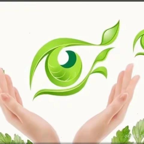 爱眼爱生活 健康心相约——写给家长朋友的一封信