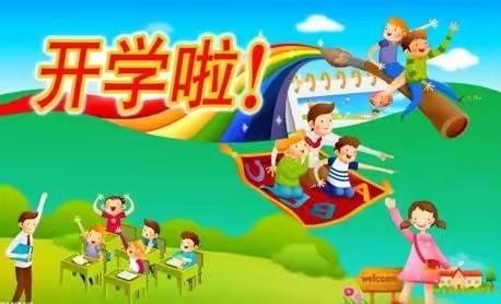 同乐幼儿园中一班安全第一课