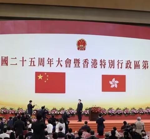 公司金融业务部党支部学习习近平总书记在庆祝香港回归祖国25周年大会上发表的重要讲话