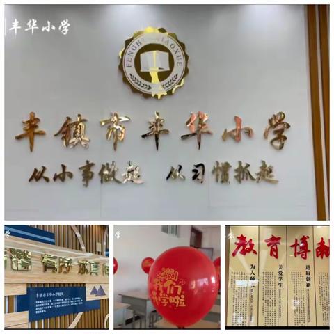 第一周总结（副本）