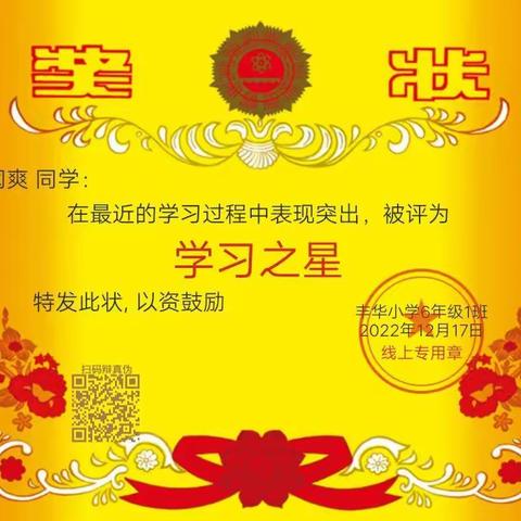 英语第16周工作总结