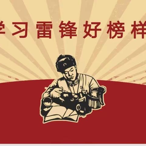第三周英语工作总结（副本）
