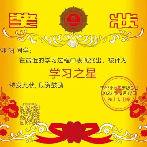 英语第16周工作总结（副本）