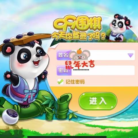 三友围棋龙潭校区网络课堂“开讲啦”