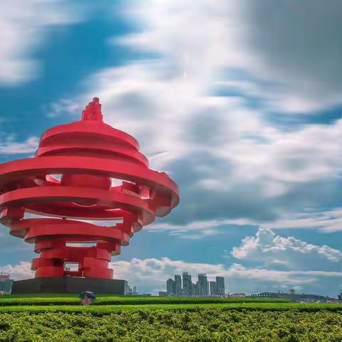 相约琴岛   /相约盛会