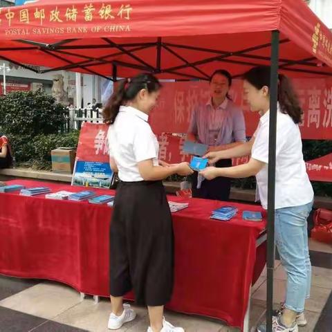 中国邮政储蓄银行株洲市分行开展反洗钱知识宣传活动（副本）