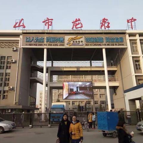 参加唐山市新教材培训心得 滦县三中 董艳辉