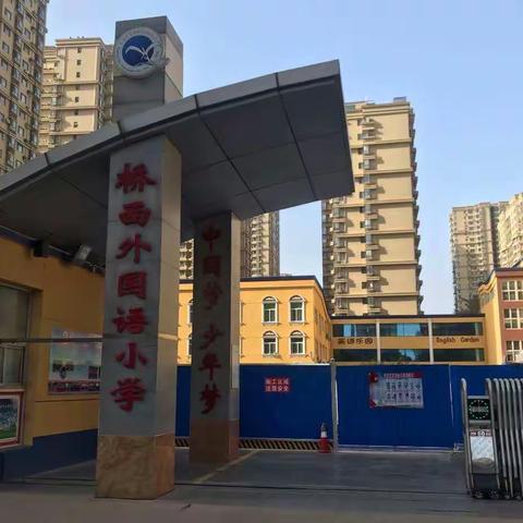 不忘初心，砥砺前行！