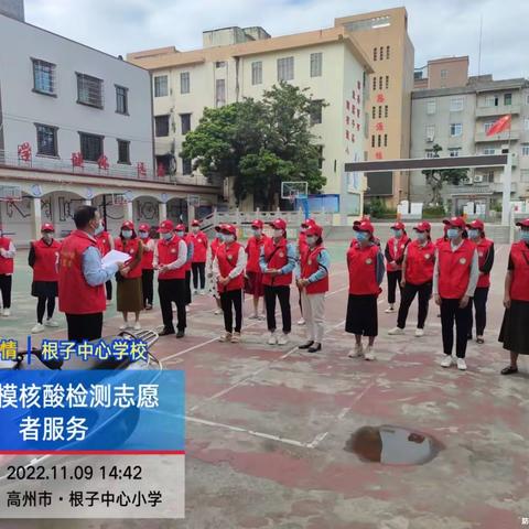 战“疫”