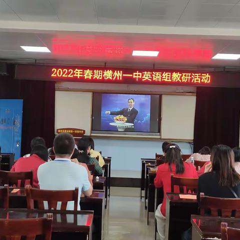 学习魏书生做个幸福的教师