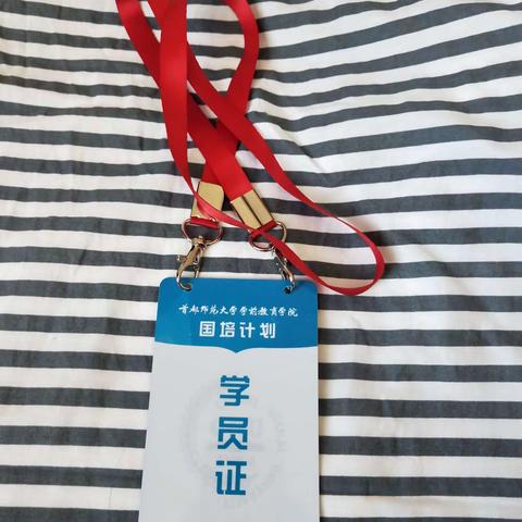 北京首师大“国培”学习感受