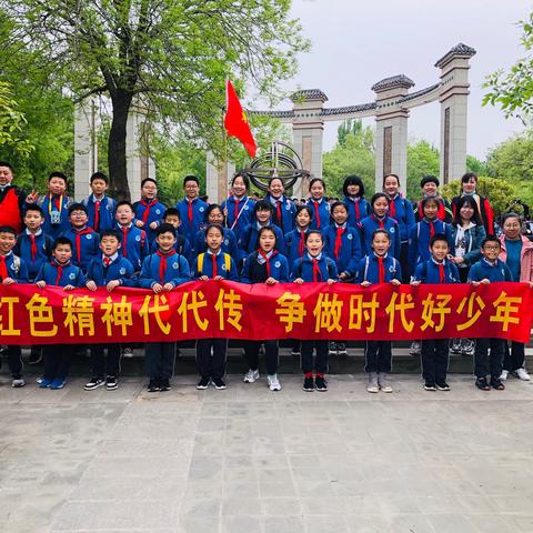 行走湿地公园，感悟长征精神！                          ——潍坊市北海学校五（8）远足研学