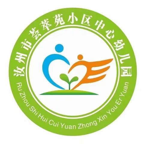 【停课不停学✨停课不停爱】11月25日中班线上活动⭐荟萃苑小区中心幼儿园