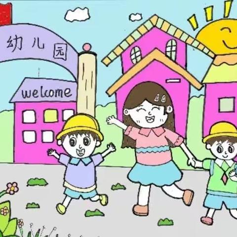 牙叉镇中心幼儿园第八周工作简报