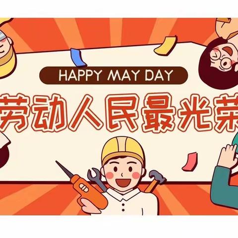 春未尽、夏初临，你好吖♥️“闪闪发亮”的五一 （假期纪实录）