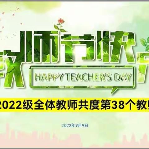 致远2022级：双节合一的日子难得，再忙我们也要在一起