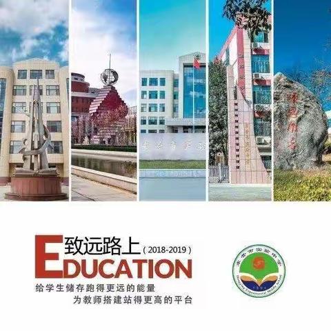 大实验大教研202214：在教学中研究，在研究中教学，学研并举谱新篇