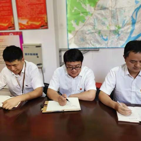 2019年5月29日召开支委会