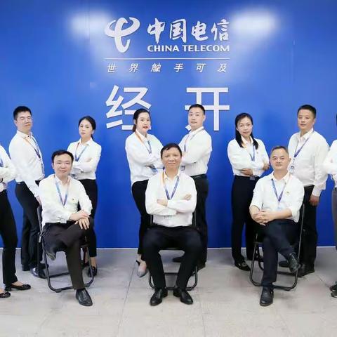 经开的节日，经开的榜样！