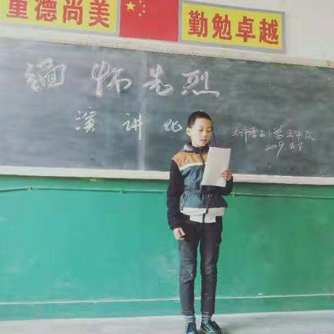 大许孝子小学清明节活动