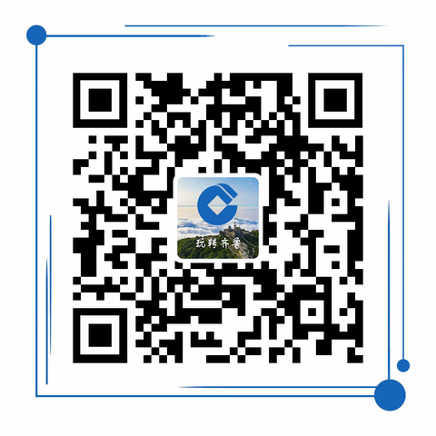 玩转齐鲁优惠券领取流程（玩转齐鲁平台）