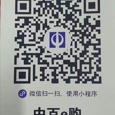 莱芜茂业佳乐家超市线上点单