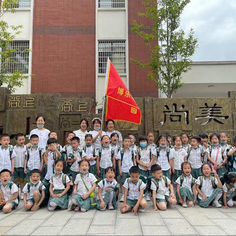 幼小衔接，我们在行动——博乐幼儿园之参观小学活动