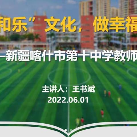 携手共铸深喀情，和乐同行踏征程
