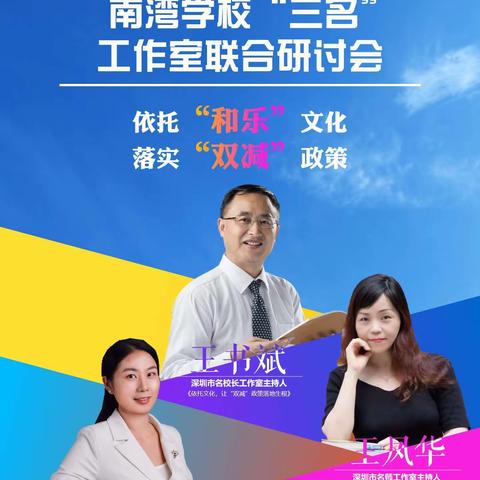 依托文化，让“双减”政策落地生根