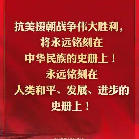 白土店乡中心学校观看大型纪录片《为了和平》弘扬爱国主义教育——缅怀历史，珍爱和平