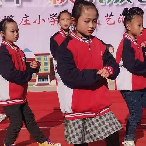 东路庄小学2022年【庆元旦】文艺汇演