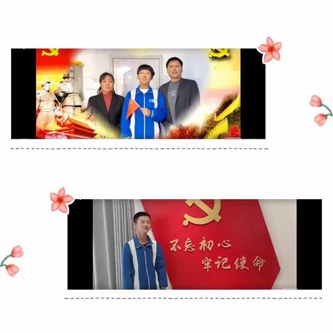 “讲百年党史　育时代新人”百组家庭党史故事展播第五期