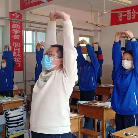 身体是革命本钱——复学后寿光中学对高三学生两操、课外活动进行了调整