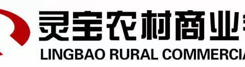 灵宝农商银行开展三季度防诈骗预案演练