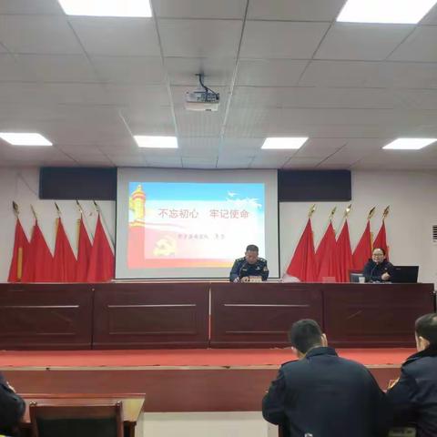 原阳县城管局邀请新乡县委党校教授作“不忘初心、牢记使命”专题党课