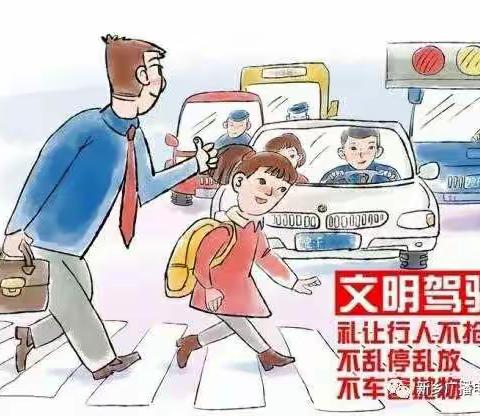 原阳县城市管理局邀您一起讲文明