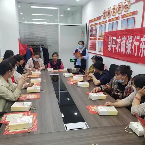 东关支行客户答谢会