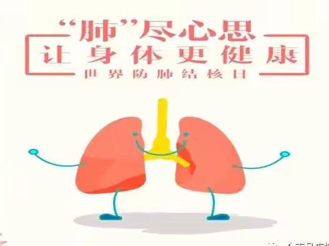 "生命至上 全民行动 共享健康 终结结核"北关小学在行动