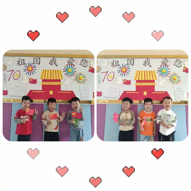 献礼祖国70周年华诞，祖国我爱您！