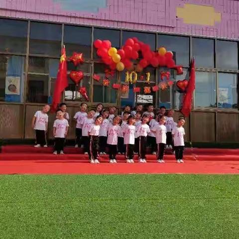 太阳宝贝幼教中心庆“国庆”