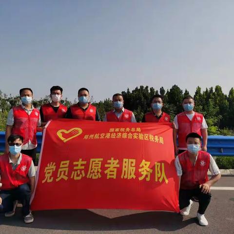 防控疫情在路上，愈是艰险愈向前