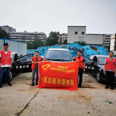 风雨同“州”，税办同行