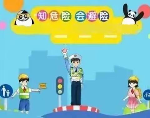 知危险 会避险——竹林桥小学组织学生家长收看2022交通安全秋季开学课